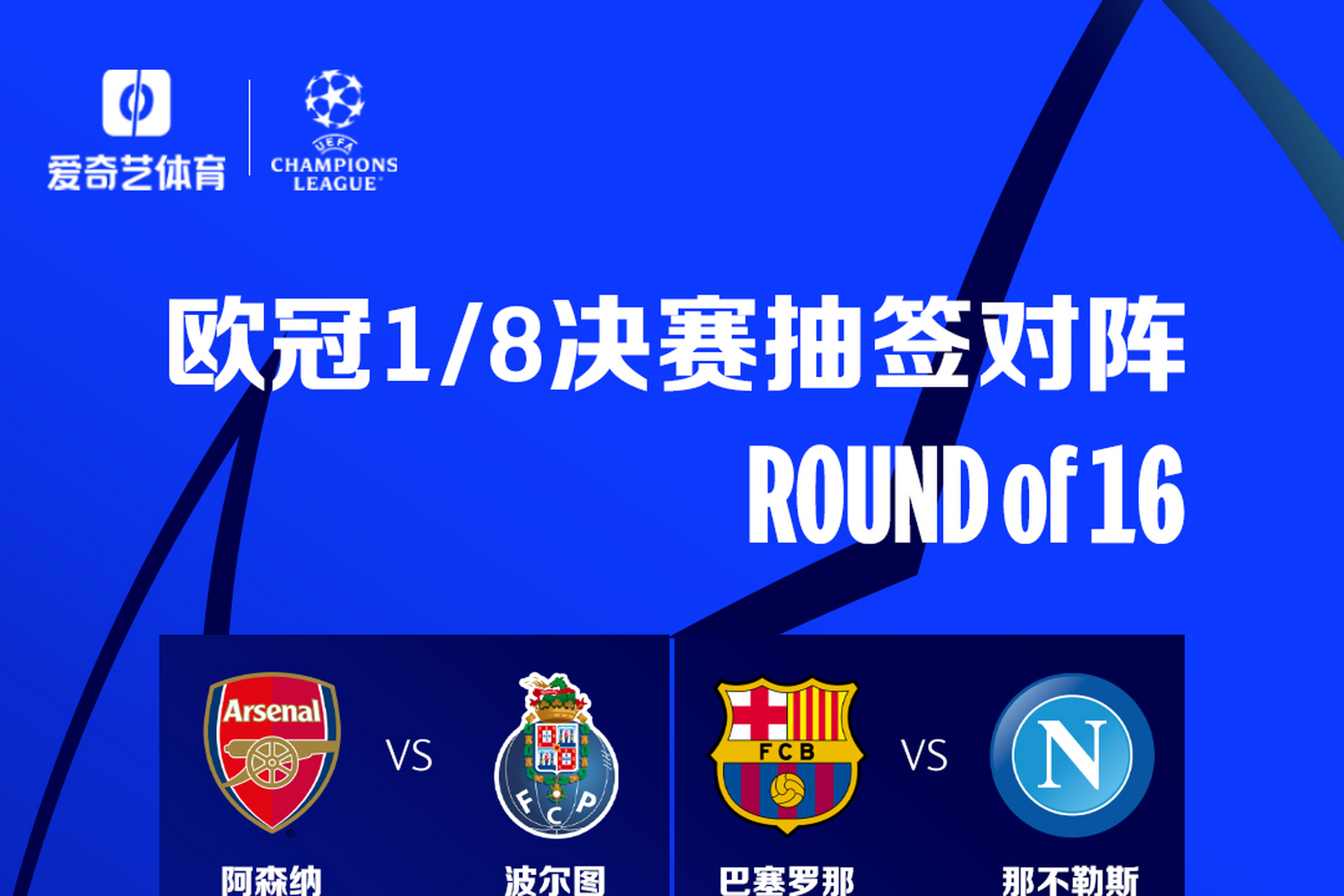 欧洲杯决赛将在卡塔尔举行方案获批