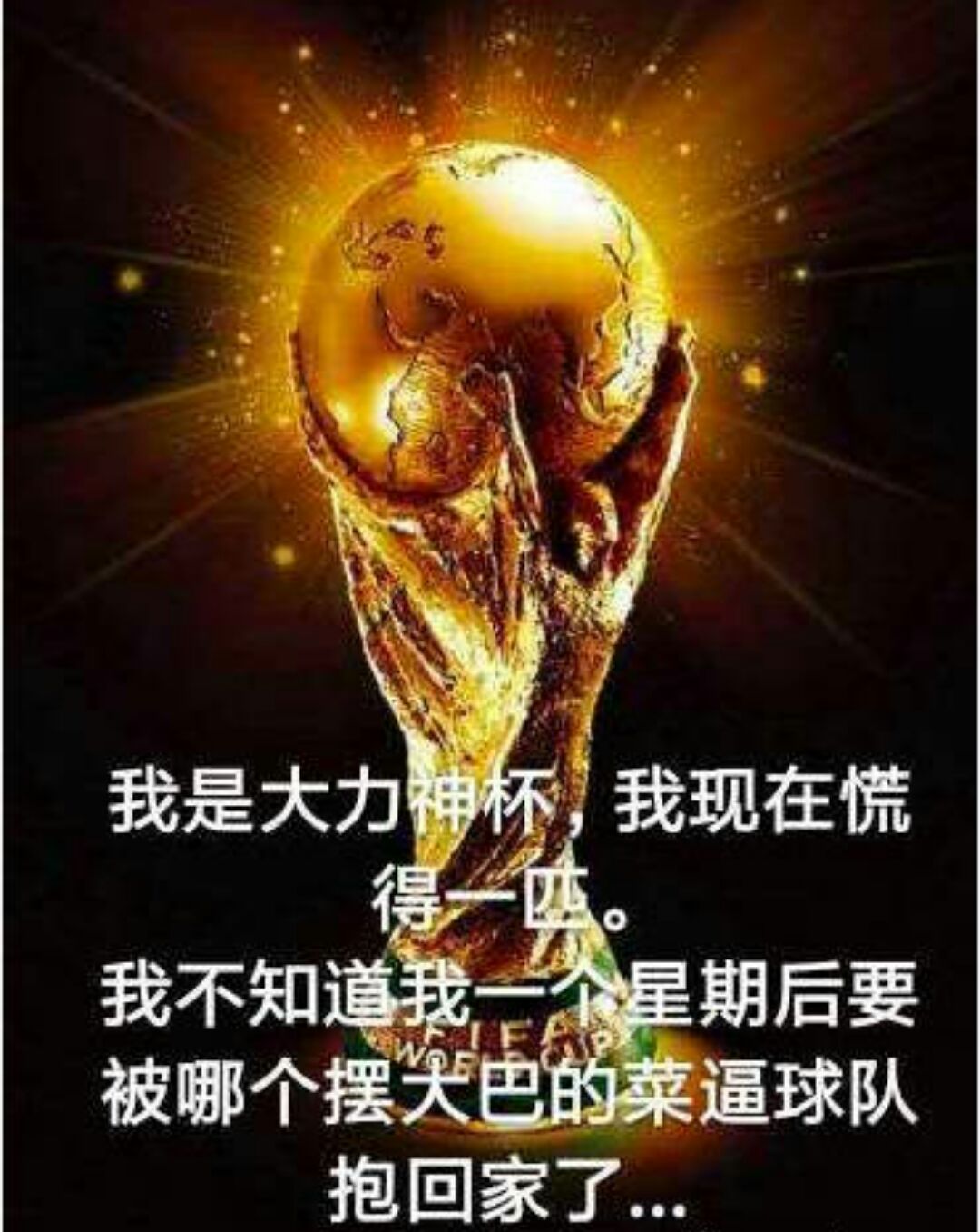 欧洲杯决赛将在卡塔尔举行方案获批