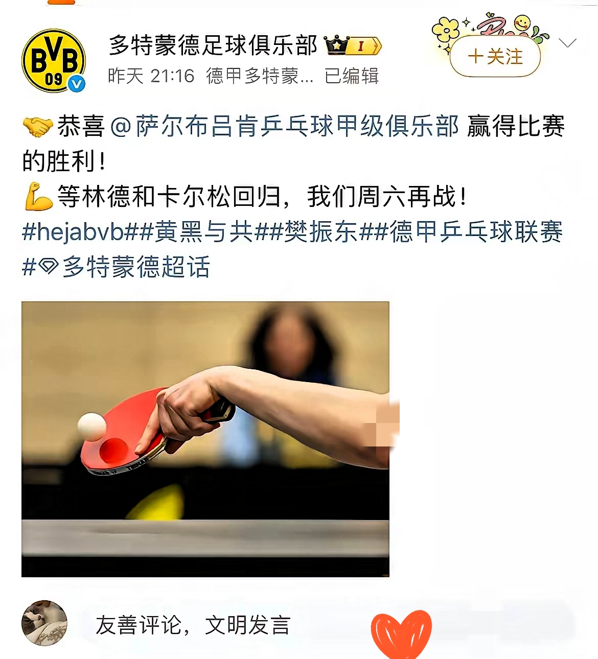 沃尔夫斯堡主场大卡尔，重夺胜利尝到味头胜